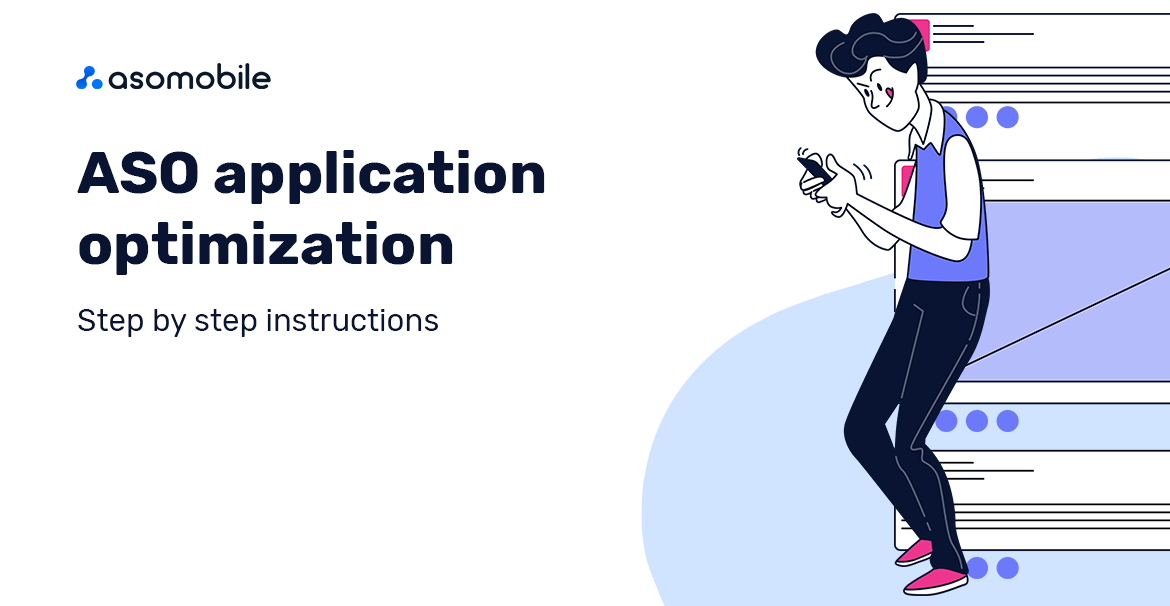 aso-application-optimization-step-by-step-instructions