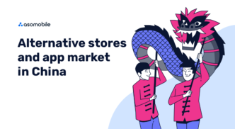 Alternative stores and app market in China