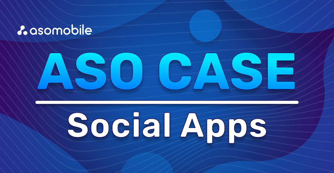 ASO-кейс: стратегия роста Social-приложения в нишевой категории