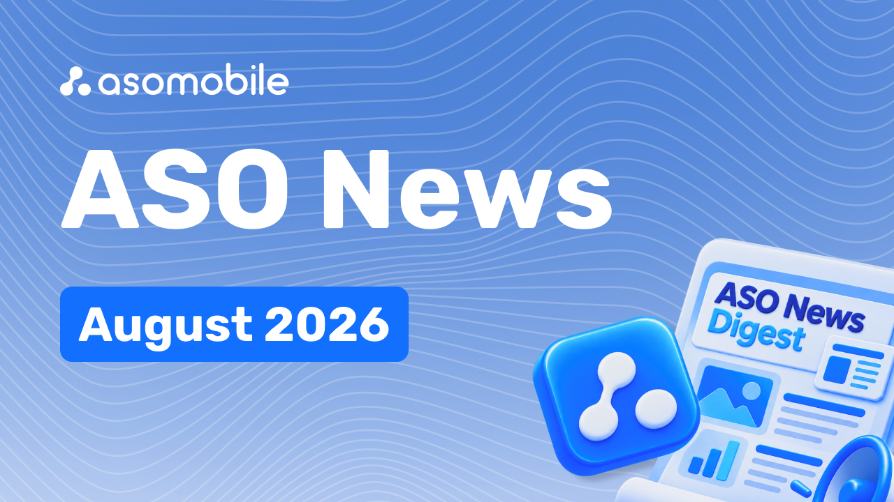ASO новости. Август 2026